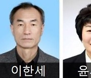 "군산쌀 브랜드 육성하려면 친환경 광역방제 시스템 도입해야"