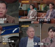 남편이 성매매 강요?..세모자 사건 그후 공개 "母, 아들 탄원에 2년 감형" (용감한 형사들)