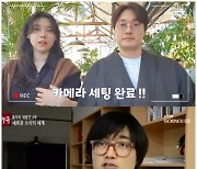 배다해, 10년 전 이장원과 만났다···돌고돌아 부부