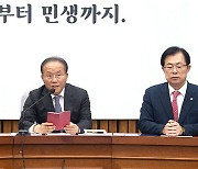 국힘 "대통령에 거부권 건의"…민주 "입법권 존중해야"