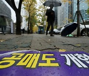 공매도 금지에도 이번 주 증시 1%대 상승 그쳐… 증권가 “금지 효과 끝났다”