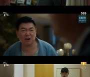 엄기준 “이준은 장난감…성찬그룹 원해”(7인의 탈출)