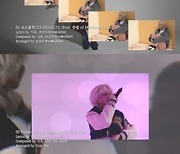 원위 기욱, '현상' 하이라이트 메들리 공개..소년의 파란