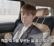 인피니트 성규, 10년 팬과 약속 지켰다..결혼식 축가 '감동'[스타이슈]