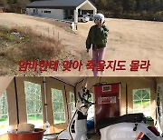 한혜진, 母 몰래 오토바이 구매 "엄마한테 맞아 죽을지도"..긴장의 라이딩