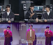 ‘베일드 뮤지션’ 하이라이트 양요섭∙손동운, 데스매치 미션 합류