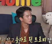 '나혼산' 하석진 "'데블스 플랜' 2억 5천 우승상금? 숫자로 된 트로피 같아" [종합]