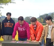 유선호, 물오른 예능감...미션 앞두고 '치밀한 질문' ('1박 2일')