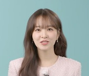 '정신아' 박보영 "MBTI는 ISFP…자상함에 약해"