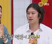 최지우 출산 챙긴 김희철 "난 카메라 켜지면 쓰레기" 인정 (아형)