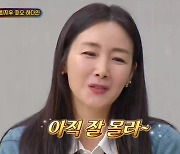 최지우 "한류=내가 닦은 길…육아, 딸에 욱하기도" 고백 (아형)[종합]