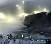 인공눈 뿌리며 개장 준비 나선 스키장