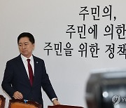 김기현, 농업인·지체장애인의 날 맞아 "예산·제도 챙기겠다"