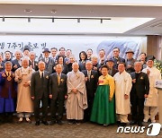 제1회 해평상에 자승스님·김동호 부산국제영화제 명예위원장