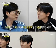 데이식스 영케이, 원탑 메인보컬로 합류…유재석, 끝없는 감탄[RE:TV]