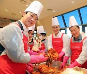 신세계 백화점, 사랑의 김장 나눔 행사