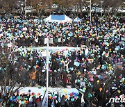 신천지 신도 10만명, 대구 집결