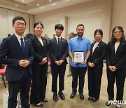 韓대학생들, 푸에르토리코 정부 행사서 한국전 참전용사에 감사인사