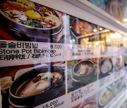 "외식하기 무섭네"…3000원 넘는 서울 김밥 가격 또 올랐다