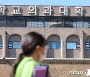 의대 증원 수요조사 결과 발표 하루 전 돌연 연기…"시간 더 필요"