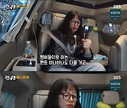 유재석 "전소민, 악플 탓 하차 NO…왜 피해자가 일자리를 잃겠냐" ('런닝맨')