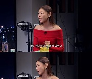 한혜진 "홍천 별장 인테리어만 1년 반, 집값 5배 줘도 안 팔아" ('피식쇼')[종합]