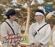 '런닝맨' 유재석 "전소민, 악플 때문에 하차 아냐…왜 피해자가 일자리 잃나"