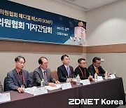 외국인 환자 수진자 자격조회 문제인데 진료비‧약제비 환수