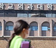 정부, 의대증원 수요조사 결과 발표 하루 전 연기… “시간 더 필요”