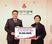 롯데건설, 탄소감축 캠페인 3000만원 기부