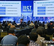 [2023 ICT R&D 주간] 디지털사회로 변화...AI 혁신기술 활용 인류 공동 번영 준비 필요