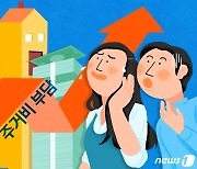 30대 예비신랑 “돈 없어 부모님집 사는데···증여세 내야 한다고?” [세무 재테크 Q&A]