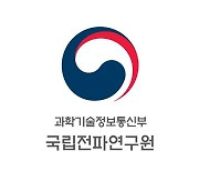 韓 제안 디지털트윈·IoT 국제표준화 과제 3건 채택