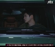 ‘강남순’ 옹성우, 이유미에 “우리 집으로 가서 나랑 살자” 변우석 '질투'