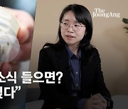 빈대 찾던 그녀는 알고 있었다 "살충제 1000배 뿌려도 안 죽어"