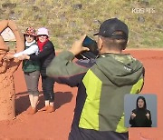 “맨발로 걸어요” 맨발 걷기 열풍 속 제주 황토광장 ‘인기’