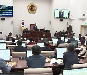 14일 제주도의회 정례회 개회…내년 예산안 심사