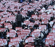 양대 노총 11만명 주말 집회 “반노동·반민생, 나라가 파탄”