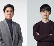 Nexon appoints new co-CEOs for Korean operation