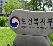 복지부, 의대 정원 수요조사 결과 발표 연기…“이번주 중 공개”