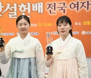 여자바둑 김은지, 난설헌배 2연패