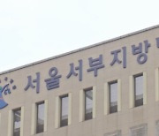 청소 맡겨놨더니 옷가지 '스리슬쩍'…의류 훔친 50대 청소도우미 징역형