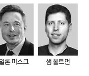 머스크·올트먼 … APEC서밋 역대급 연사