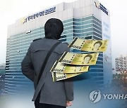 “사회생활, 빚으로 시작”…학자금 못갚는 청년들 4년새 7배 늘어