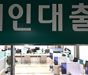 “버팀목 대출 받기 힘드네” 은행원 마음 따라 달라지는 대출정책?[머니뭐니]