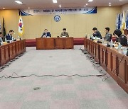 제주 체육행정발전협의회 3차회의, 처우개선 논의