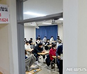 광주·전남 수험생 2만9552명 "수험표·신분증 지참…전자기기는 안돼"