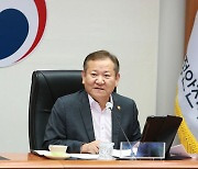 이상민 행안장관, 포르투갈·미국 방문…"디지털정부·공공행정 선도"