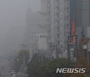 11월 안개 가장 많이 껴…사고예방 교통안전 수칙은