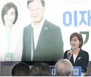 기본사회 의왕본부 출범 "기본소득 확대시킬 것"